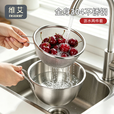 食品级304不锈钢沥水篮假一赔十