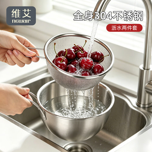 食品级304不锈钢沥水篮假一赔十