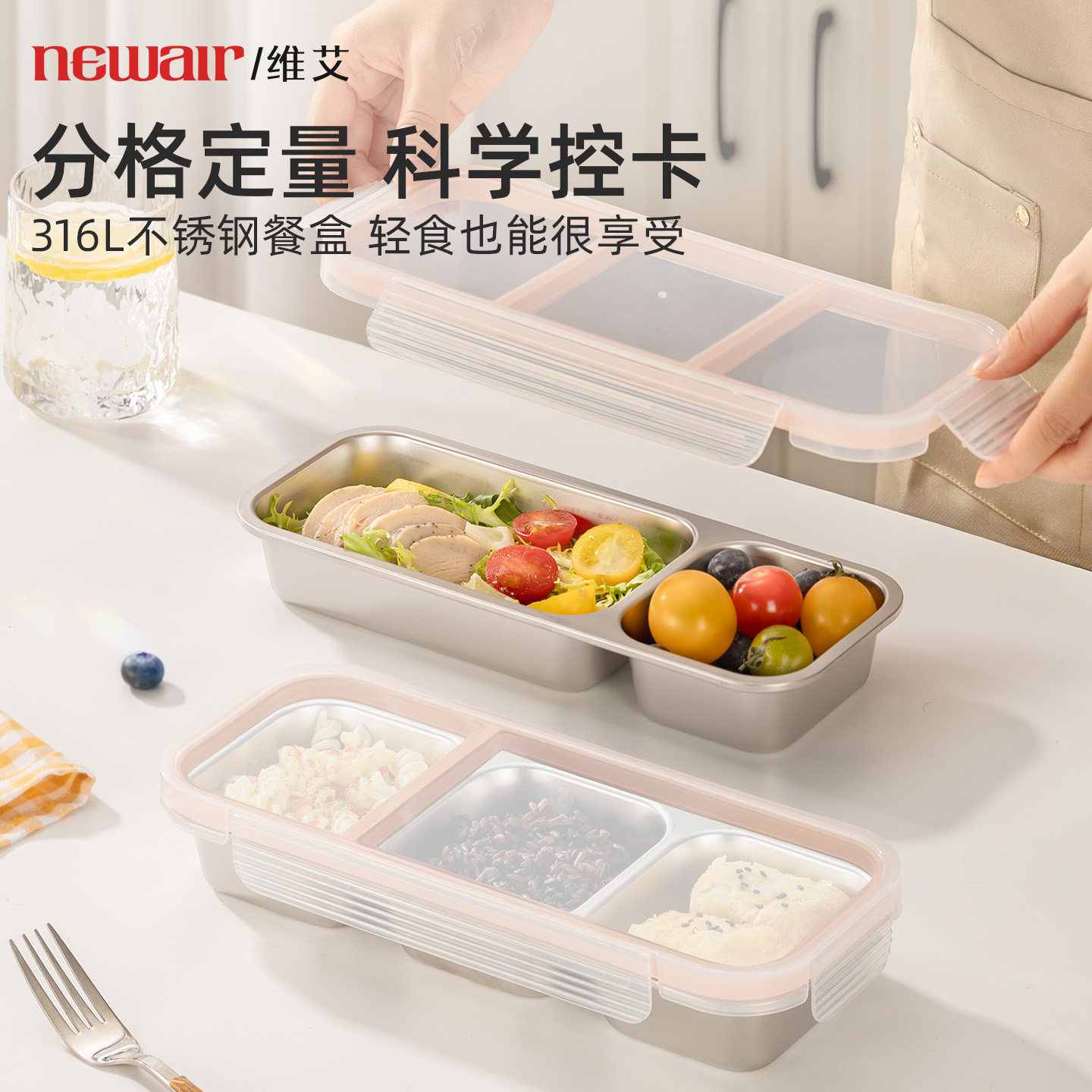 316L不锈钢减肥定量饭盒食品级减脂餐专用分格便携小便当盒可微波