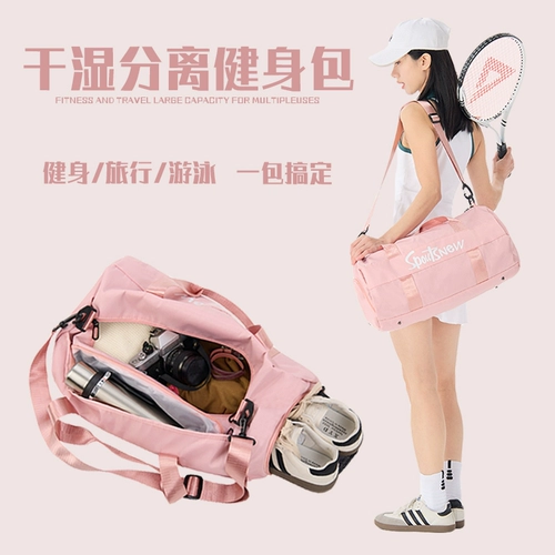 Спортивная сумка, вместительная и большая портативная сумка через плечо с разделителями для плавания для йоги для тренировок, делается под заказ