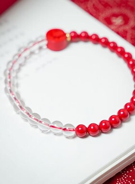 【寂静欢喜系列—-朱砂白水晶手链儿】朱砂红红火火马年生肖手链