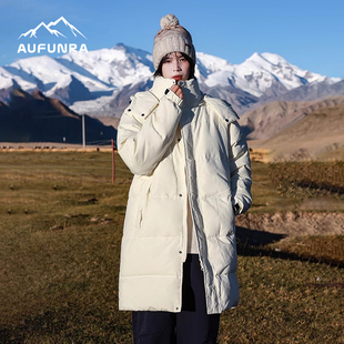 羽绒服可拆卸连帽加厚保暖防寒外套 中长款 AUFUNRA冬季 2025男女款
