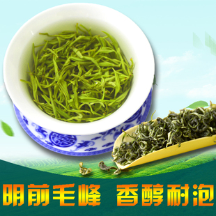 毛尖250g 2025新茶 四川峨眉山炒青绿茶茶叶 明前毛峰春茶 包邮