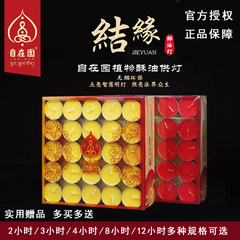 Bougie - Ref 2486407 Image 18