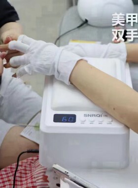 大功率中国光疗灯双手