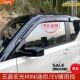 马卡龙车窗遮雨挡雨眉改装 迷你 马卡龙晴雨挡 五菱宏光MINIev