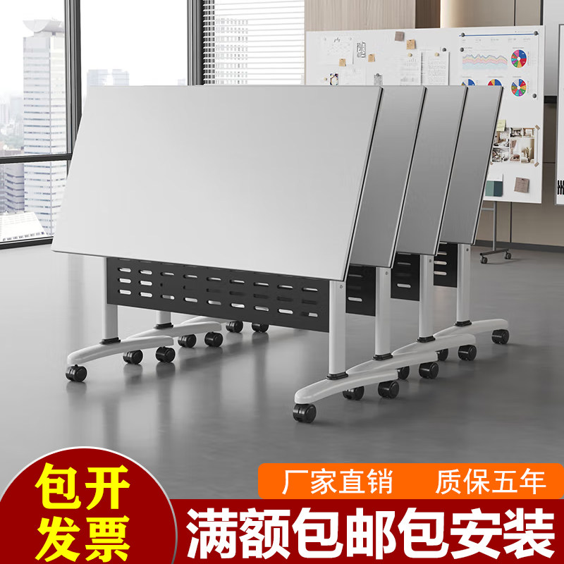 折叠培训桌椅组合多功能可移动会议桌教育机构长条学习课桌带轮子