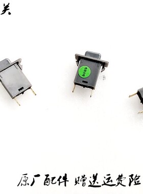 适配帝豪手套箱灯总成杂物箱灯开关EC7/EC8/GX7/GC9/RV/GS/GL