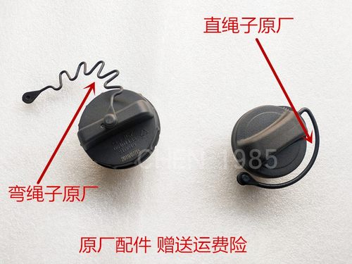加油口盖汽油箱加油口盖吉利