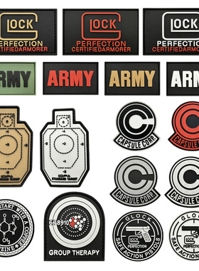 【泡面战术】格洛克PVC胶章CAPSULE CORP战术魔术贴户外背包章