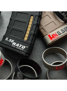 【泡面战术】 西格绍尔战术橡皮筋HK  SIG5.56NATO 战术绑带2只装