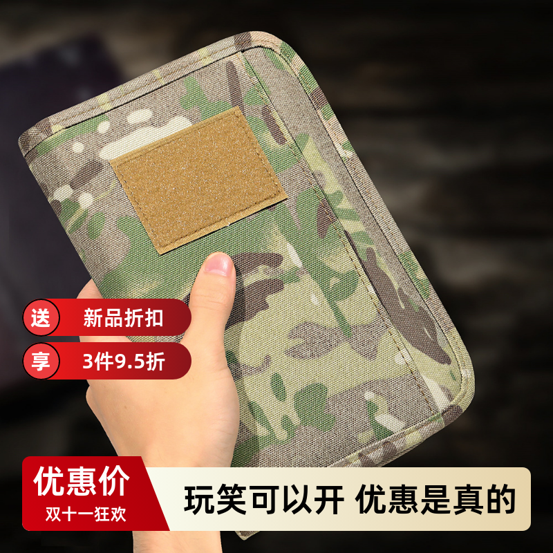 战术文具用品泡面战术可拆卸