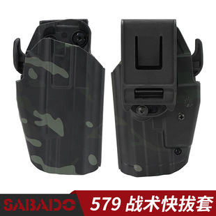 【泡面战术】暗夜迷彩腰挂式可调节579通用快拔手枪套战术枪套