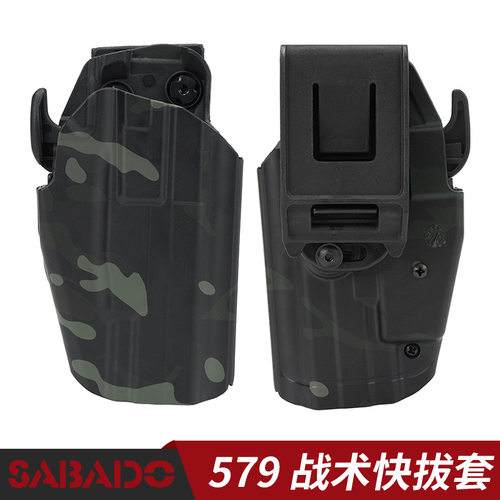 【泡面战术】暗夜迷彩腰挂式可调节579通用快拔手枪套战术枪套