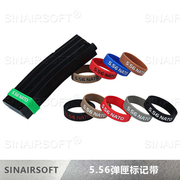 556762战术橡皮筋战术绑带