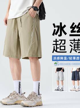 五分裤宽松舒适百搭休闲速干裤子