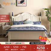 熙和实木现代简约儿童床小男孩1.5米单人床房实木脚卧室家俱组合