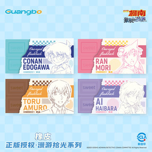 广博名侦探柯南M28独眼 残像校园大侦探橡皮巧克力造型659221