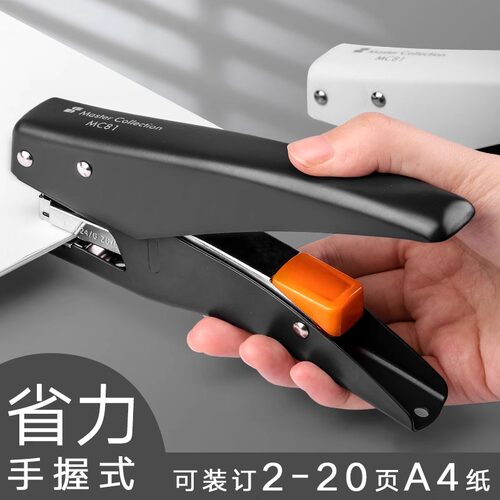 三木手握式订书机省力12号26/6装订机办公学生统一外卖打包机24/6