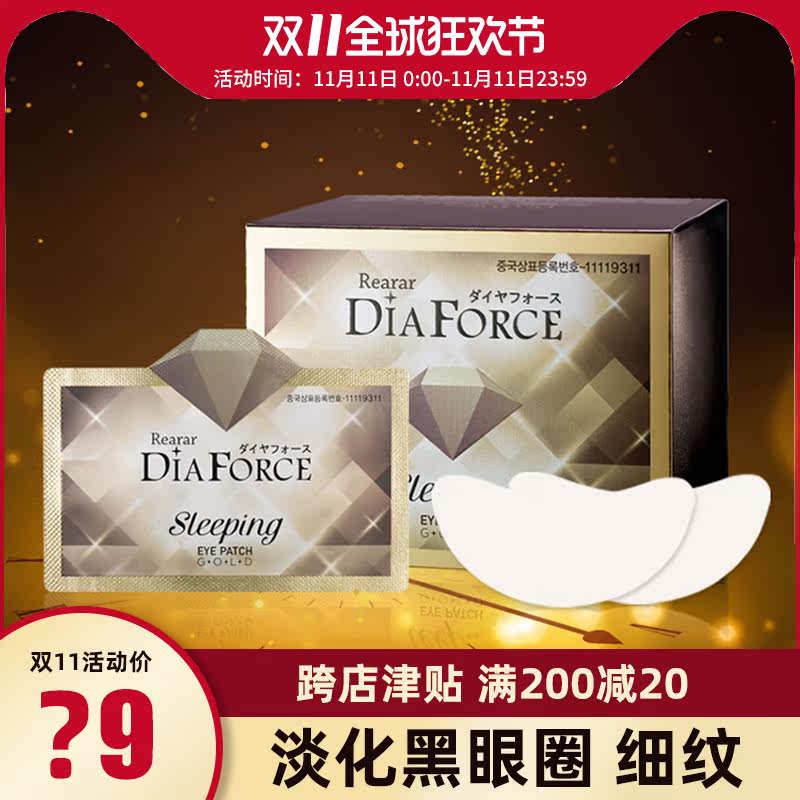 网友分享在meiguo.com的图片