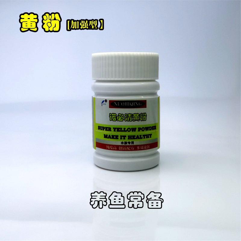 水族观赏鱼用日本黄粉金鱼锦鲤七彩龙鱼孔雀灯鱼冷水鱼热带鱼