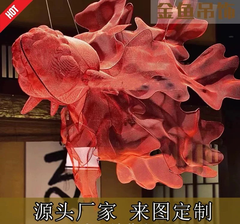 铁艺装饰创意展厅镂空金鱼厂直销