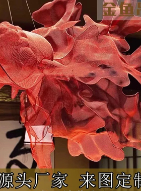 铁艺装饰创意展厅镂空金鱼厂直销