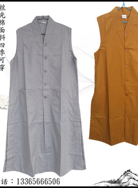 包邮僧衣僧服长伽蓝褂 长马甲男女夏季薄款台麻咖啡色无袖中褂