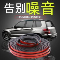 Chery old Ruihu Ruihu 3 Ruihu 5 tiger 7 tiger 8 trunk sealing rubber strip trunk tailgate buffer rubber strip