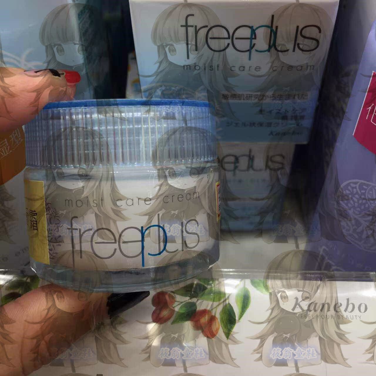日本代購 芙麗芳絲Freeplus 保濕修護面霜40g 補水鎖水 滋養修復