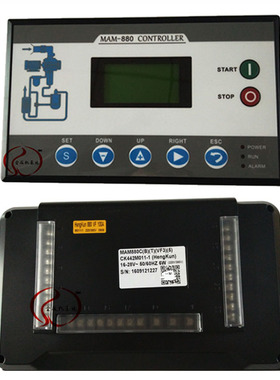 MAM680控制面板上海德斯兰空压机控制器 螺杆压缩机显示器显示屏