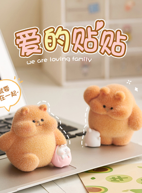 创意可爱治愈系情绪稳定桌面小摆件办公室工位好物解压装饰品礼物