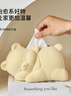 小熊纸巾盒客厅家用高级感小众抽纸巾盒摆件桌面纸抽盒创意轻奢风