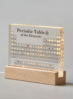 极速创意化学元素周期表s元素实物摆件亚克力桌面装饰品送同学生