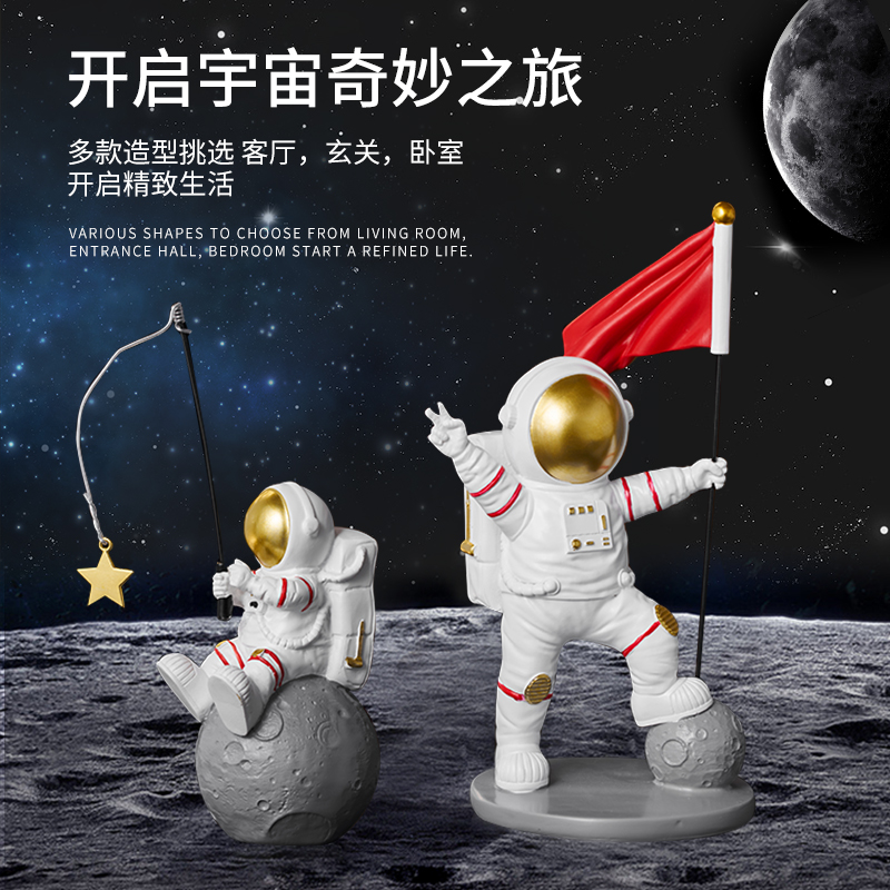 创意客厅桌面宇航员摆件翻旧事