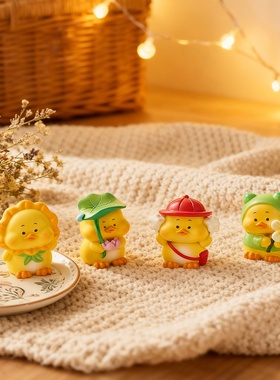 可爱卡通小黄鸭桌面包挂摆件