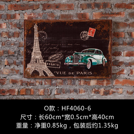 美式复古怀旧创意墙面装饰木板画服装店咖啡馆壁挂壁饰酒吧装饰品