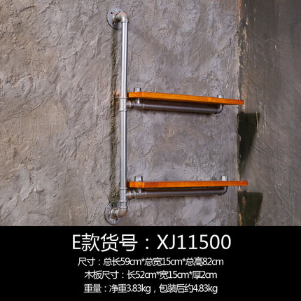 复古创意工业风餐厅酒吧店铺墙面装饰品置物架隔板服装店墙上挂件