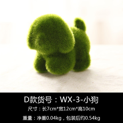 创意绿植装饰品办公桌摆件可爱家居客厅少女心房间卧室置物架摆设