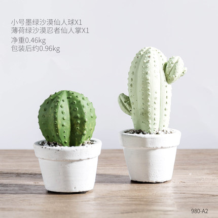 创意小清新仙人掌多肉仿真植物盆栽客厅办公室桌面绿植装饰品摆件