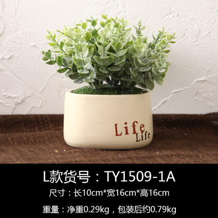 创意个性仿真植物盆栽室内花房落地装饰品塑料小清新仿古桌面摆件