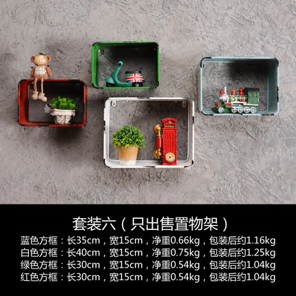 工业风复古墙上置物架创意餐厅墙面壁挂服装店装饰品酒吧挂件墙饰