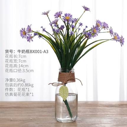 小清新蓝色紫色现代简约花瓶插花干花水培花器电脑桌面装饰品摆件