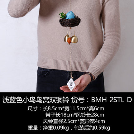 风铃挂饰创意小鸟龙猫铜铃铛挂件女生宿舍卧室房间门饰窗户装饰品