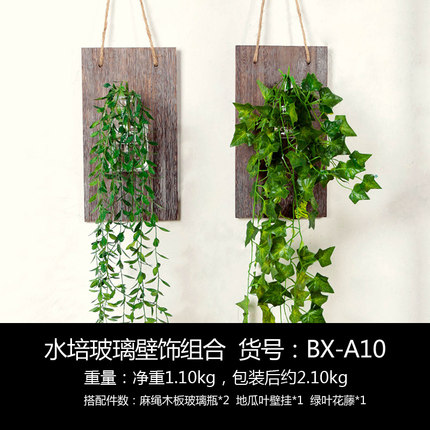 创意服装店家居客厅墙面软装饰品房间挂件奶茶店卧室墙上墙壁挂饰