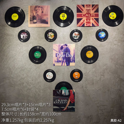 创意复古唱片工业风墙上餐厅酒吧墙壁墙面装饰品咖啡店背景墙挂件