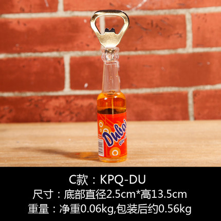 复古创意个性酒吧迷你啤酒开瓶器家居饮料启瓶器冰箱磁贴软装饰品