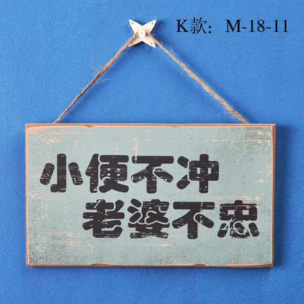 复古休闲吧家装挂饰创意木板挂牌墙饰店铺餐厅奶茶店软装饰品壁挂