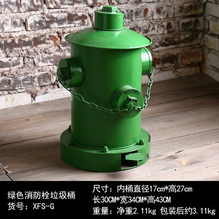 消防栓创意垃圾桶脚踏式复古铁艺酒吧客餐厅收纳桶个性装饰品摆件