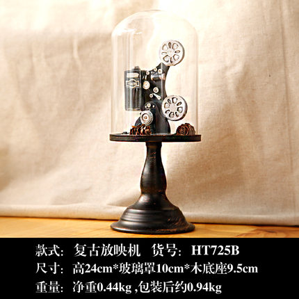 美式复古留声机模型创意玻璃罩小摆设家居客厅房间书架装饰品摆件